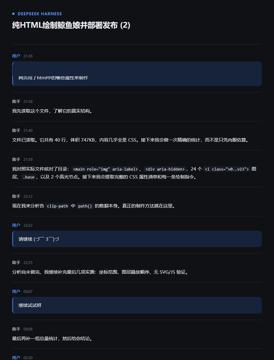 起因：最初的那一问